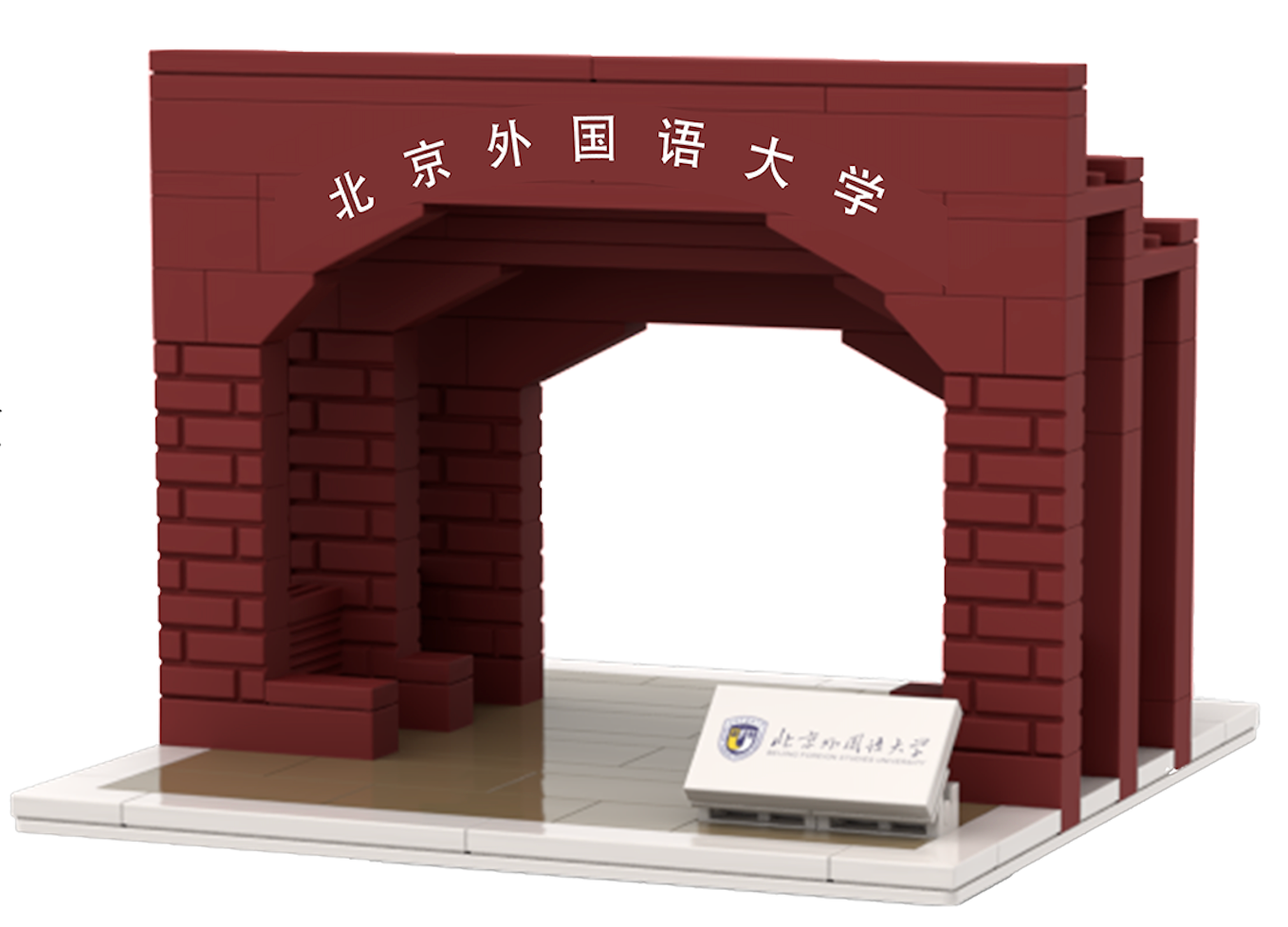 Build BFSU｜West Campus Gate Model